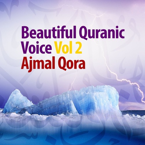 Beautiful Quranic Voice, Vol. 2 (Quran - Coran - Islam)