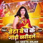 Beta Bech Ke Gadi Kharidale