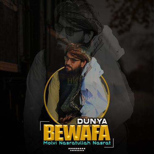 Bewafa Dunya