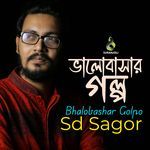 Bhalobashar Golpo