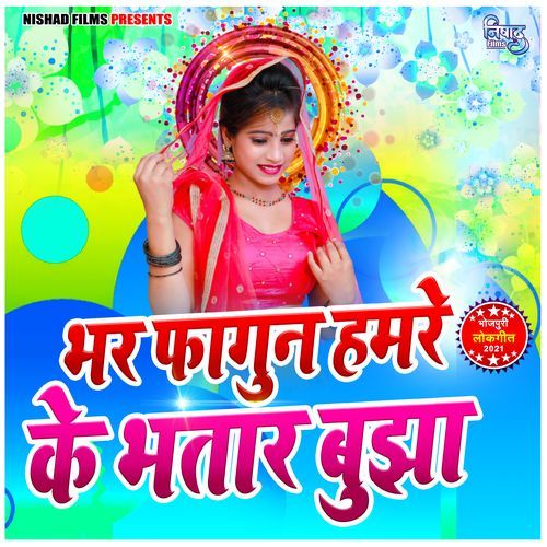 Bhar Fagun Hamare Ke Bhatar Bujha