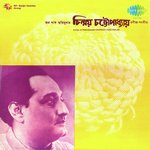 Bhara Thak Smritisudhai