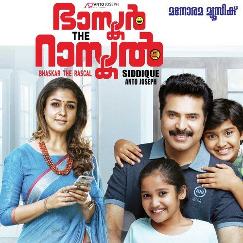 Bhaskar The Rascal Malayalam 2015