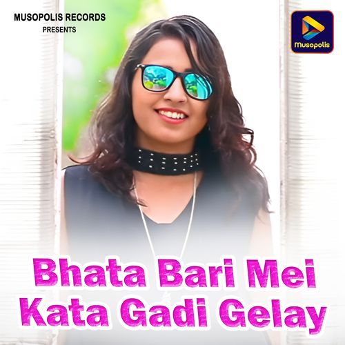 Bhata Bari Mei Kata Gadi Gelay