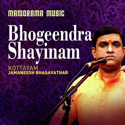 Bhogeendra Shayinam (From "Navarathri Sangeetholsavam 2021")