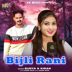 Bijli Rani-NRwEBAJgfGY