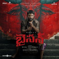 Bison (Original Motion Picture Soundtrack)