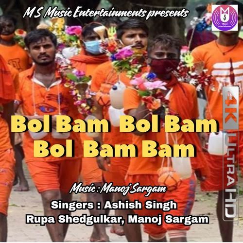 Bol Bam Bol Bam Bol Bam Bam