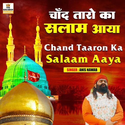 Chand Taaron Ka Salaam Aaya