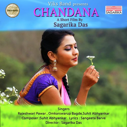 Aali Deepawali Aali ( Bonus Track)