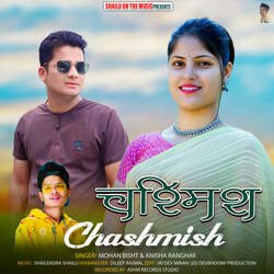 Chashmish-QFBeWj1pUnU