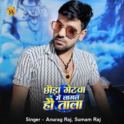 Chhauda Getwa Mein Lagal Hau Tala