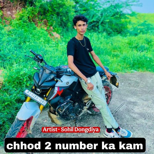 Chhod 2 Number Ka Kam