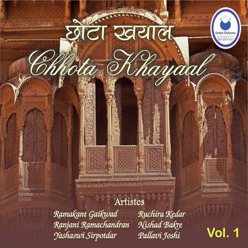 Chhota Khayal Vol - 1