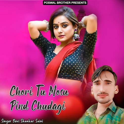 Chori Tu Mosu Pind Chudagi