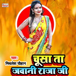 Chusa Ta Jawani Raja Ji