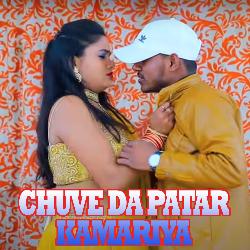 Chuve Da Patar Kamariya-O1lZfz1gRVQ