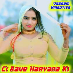 Ci Aave Haryana Ki-HywhUzNZZH4