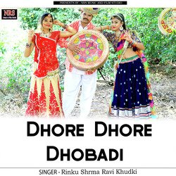 DHORE DHORE DHOBADI-R1hSSTB2R2I