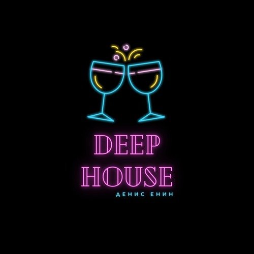 Deep House Space