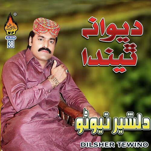 Dewana Thenda