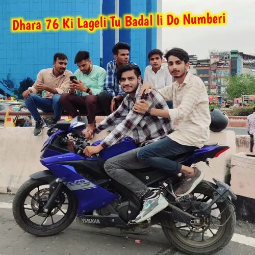 Dhara 76 Ki Lageli Tu Badal li Do Numberi