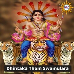 Dhintaka Thom Swamulara