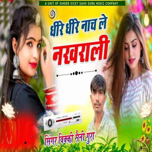 Dhire Dhire Nach Le Nakhrali