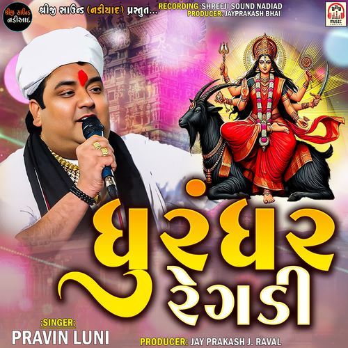 Dhurandhar Regadi