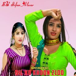 Dil Ko Khoon 2100-JwZZczZbQHY