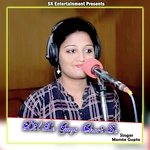 Dil Le Gayo Chori Se