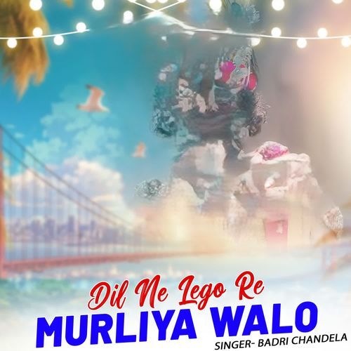 Dil Ne Lego Re Murliya Walo