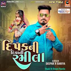 Dipak Ni Diwani Ramila Full Track-JFogUg4EBwQ