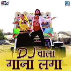 Dj Wala Gaana Laga-EwUhW1l1el8