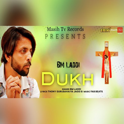 Dukh_poster_image