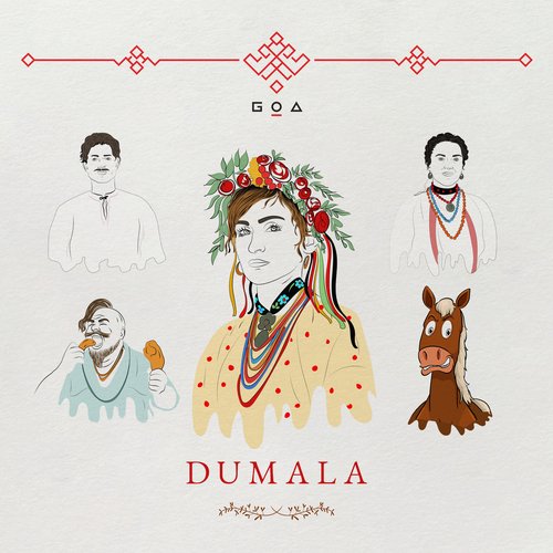 Dumala_poster_image