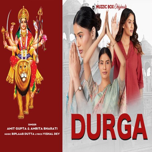 Durga