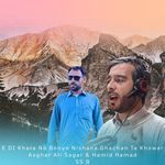 E Di Khata No Bonyn Nishana Ghachan Ta Khowar