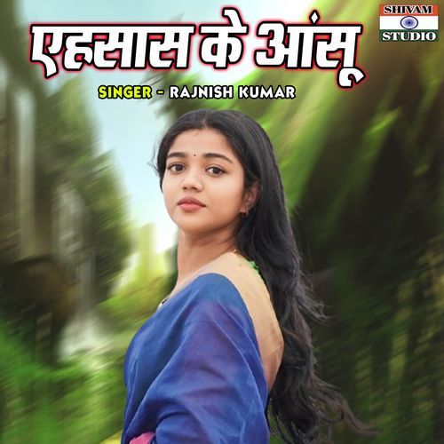 Ehsaas Ke Ansu
