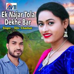 Ek Najar Tola Dekhe Bar-QRExbjFzc2c