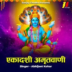 Ekadashi Amritwani-GgYYCQFBb2Y