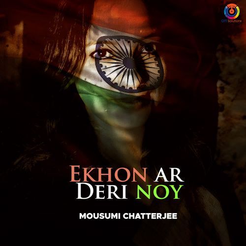 Ekhon Ar Deri Noy