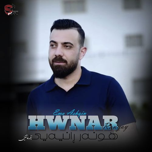 Yadi Farhad Zirak cover art