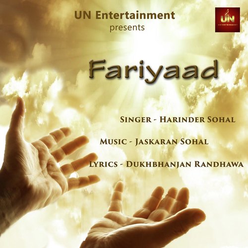 Fariyaad