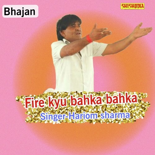 Fire kyu bahka bahka