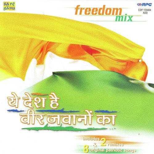 Freedom Mix- Yeh Desh Hai Veer Jawanon Ka