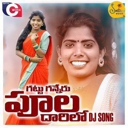 Gattu Ganneru Pula Darilo (DJ Song)-OClYVEdIfGk