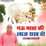 Gau Mata Ki Laaj Raakh Do