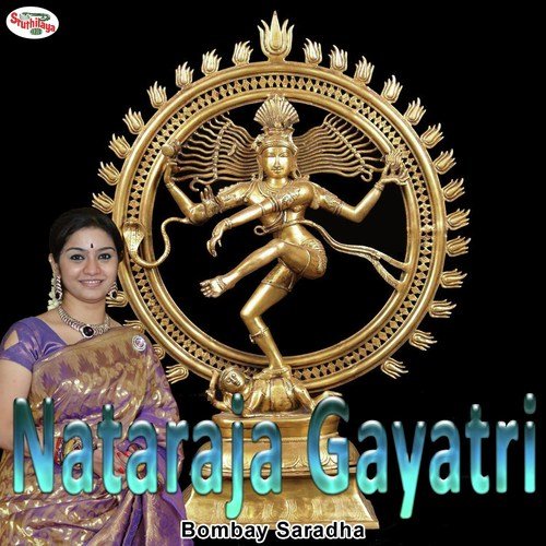 Gayatri Mantras - Nataraja Gayatri