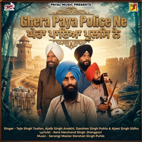 Ghera Paya Police Ne